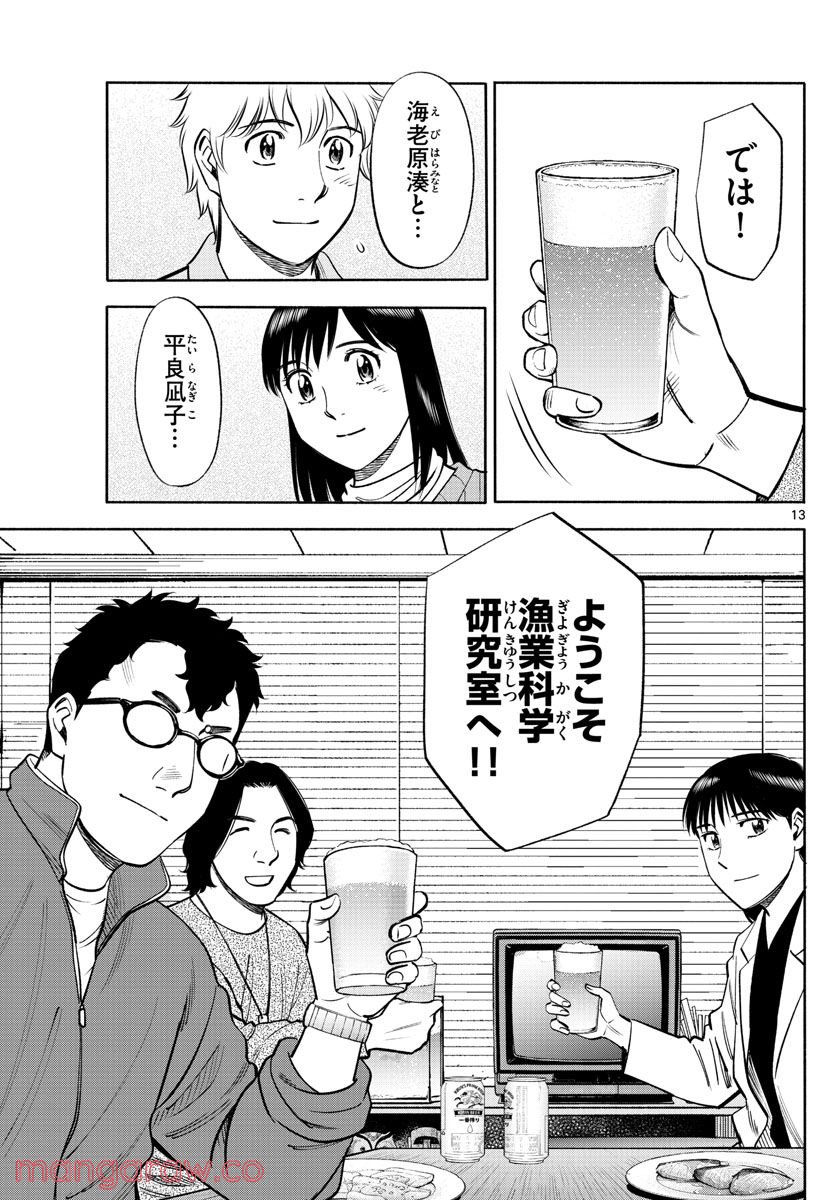 P13