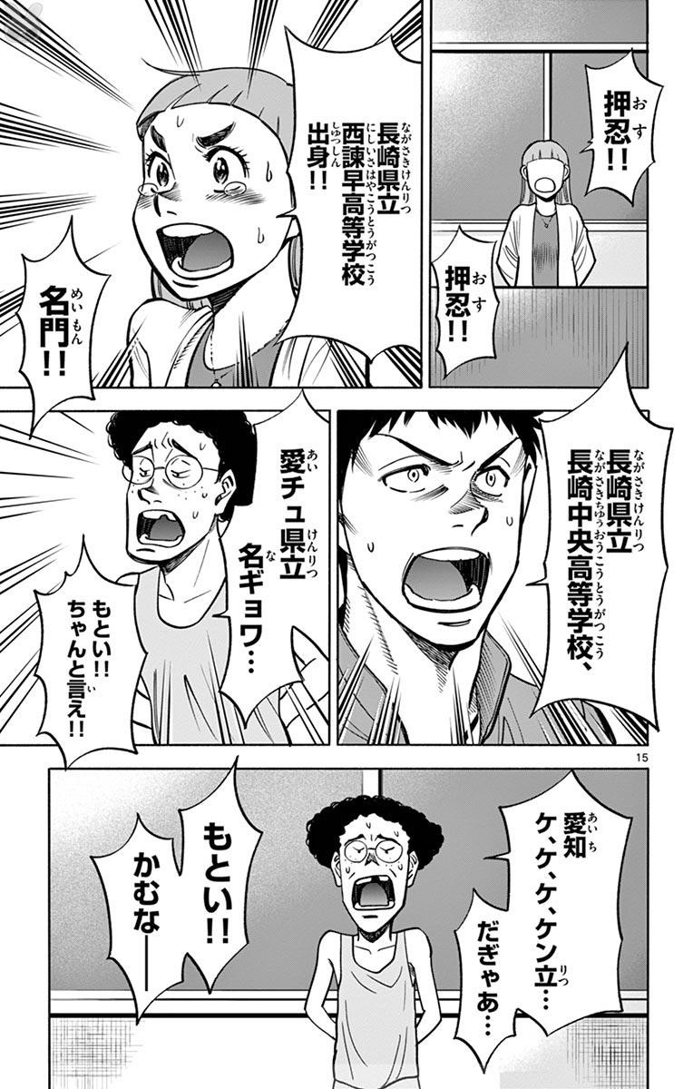 P15