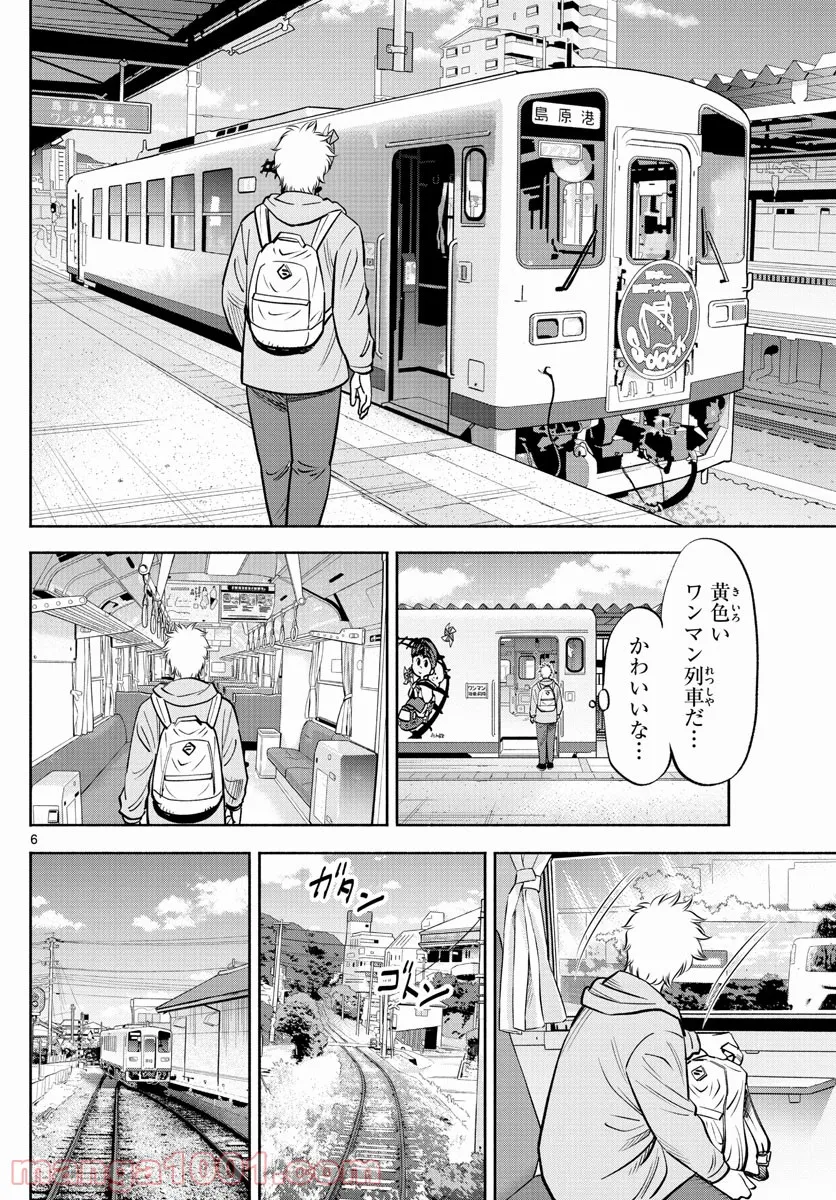 P6