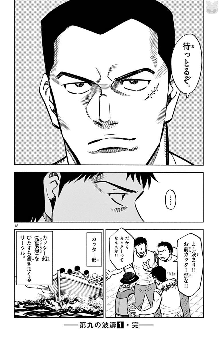 P18