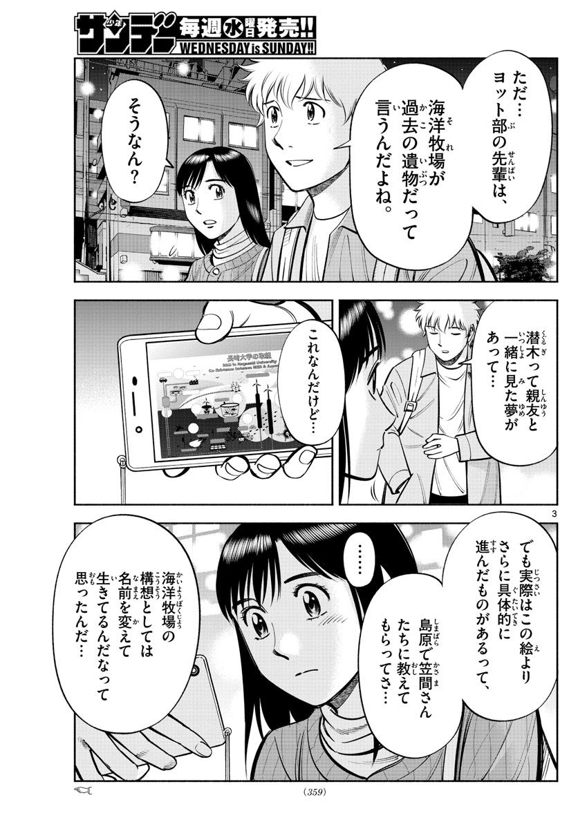 P3