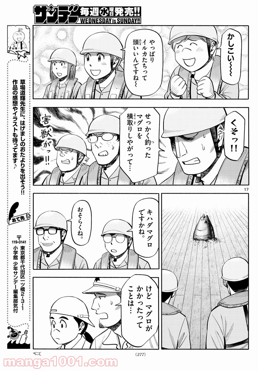 P17