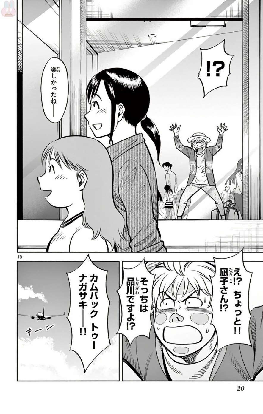 P18
