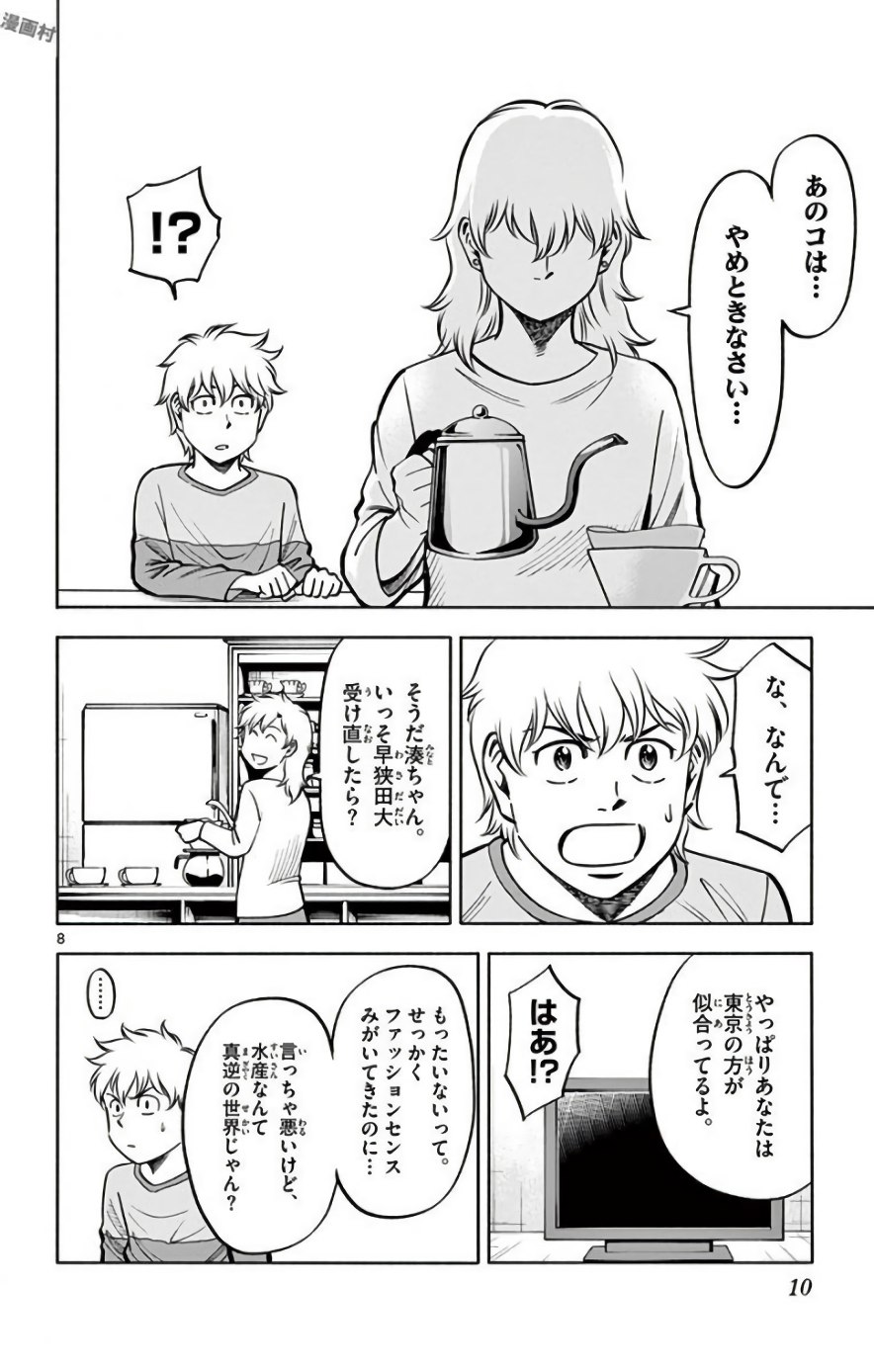 P8