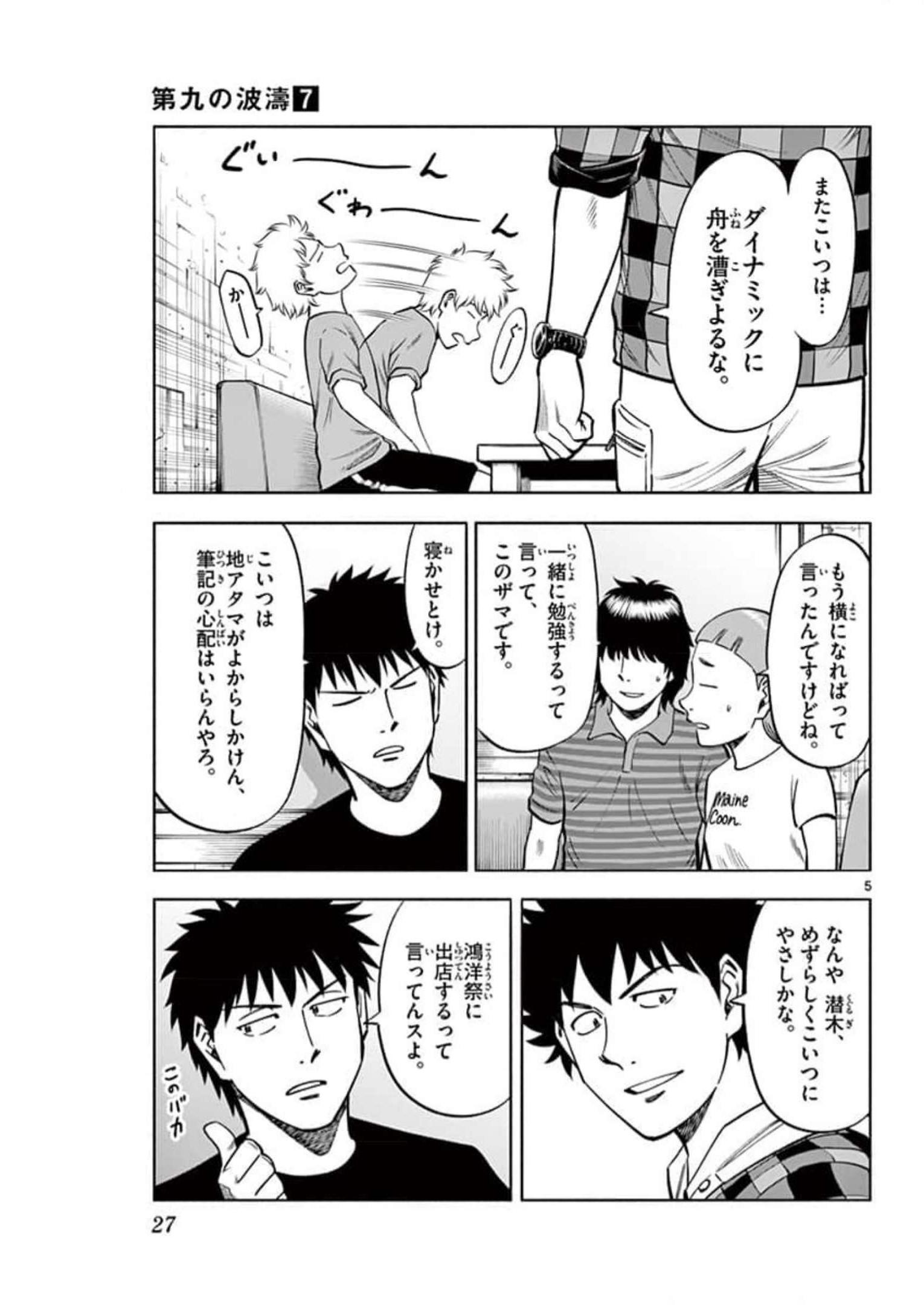 P5