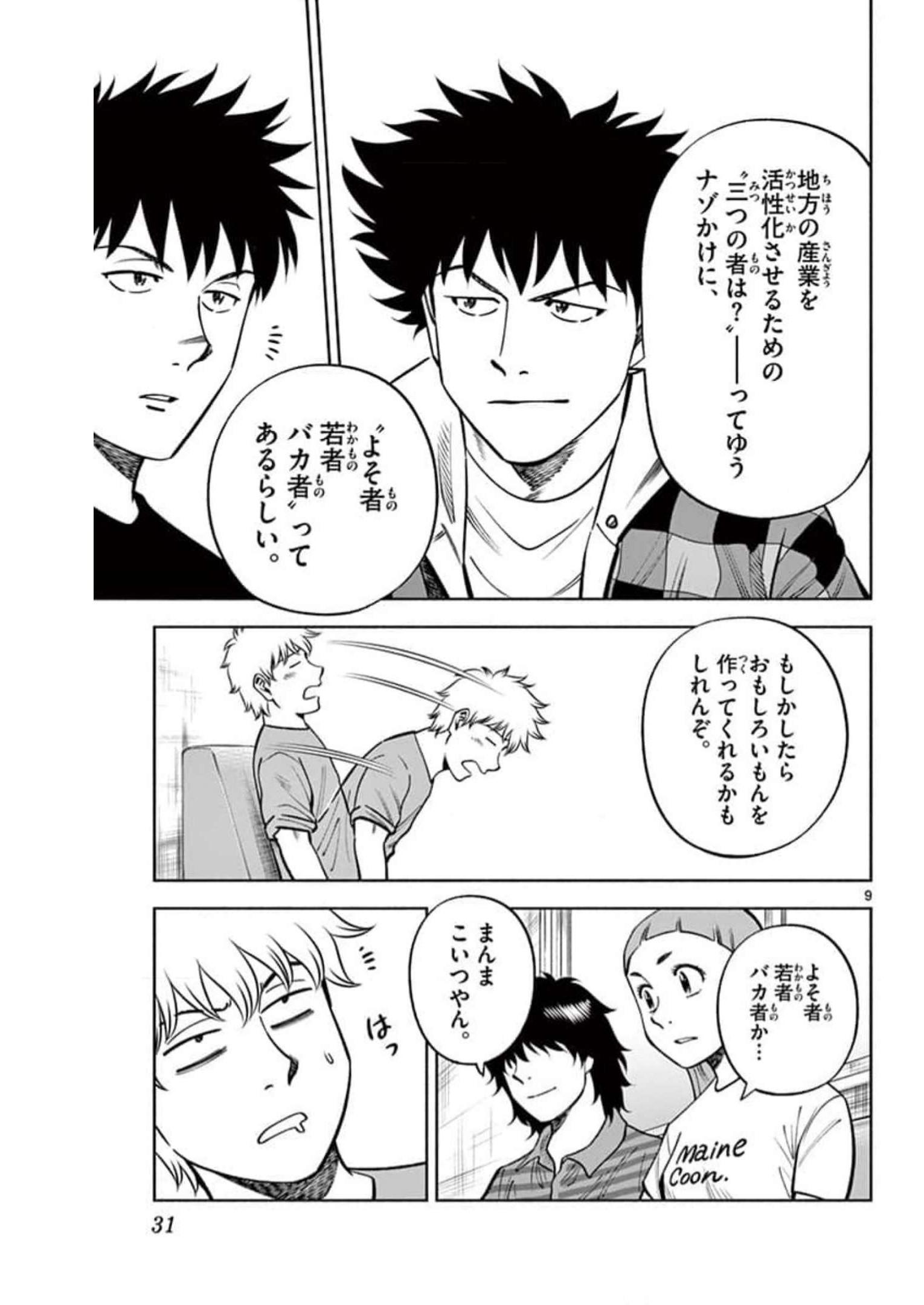 P9