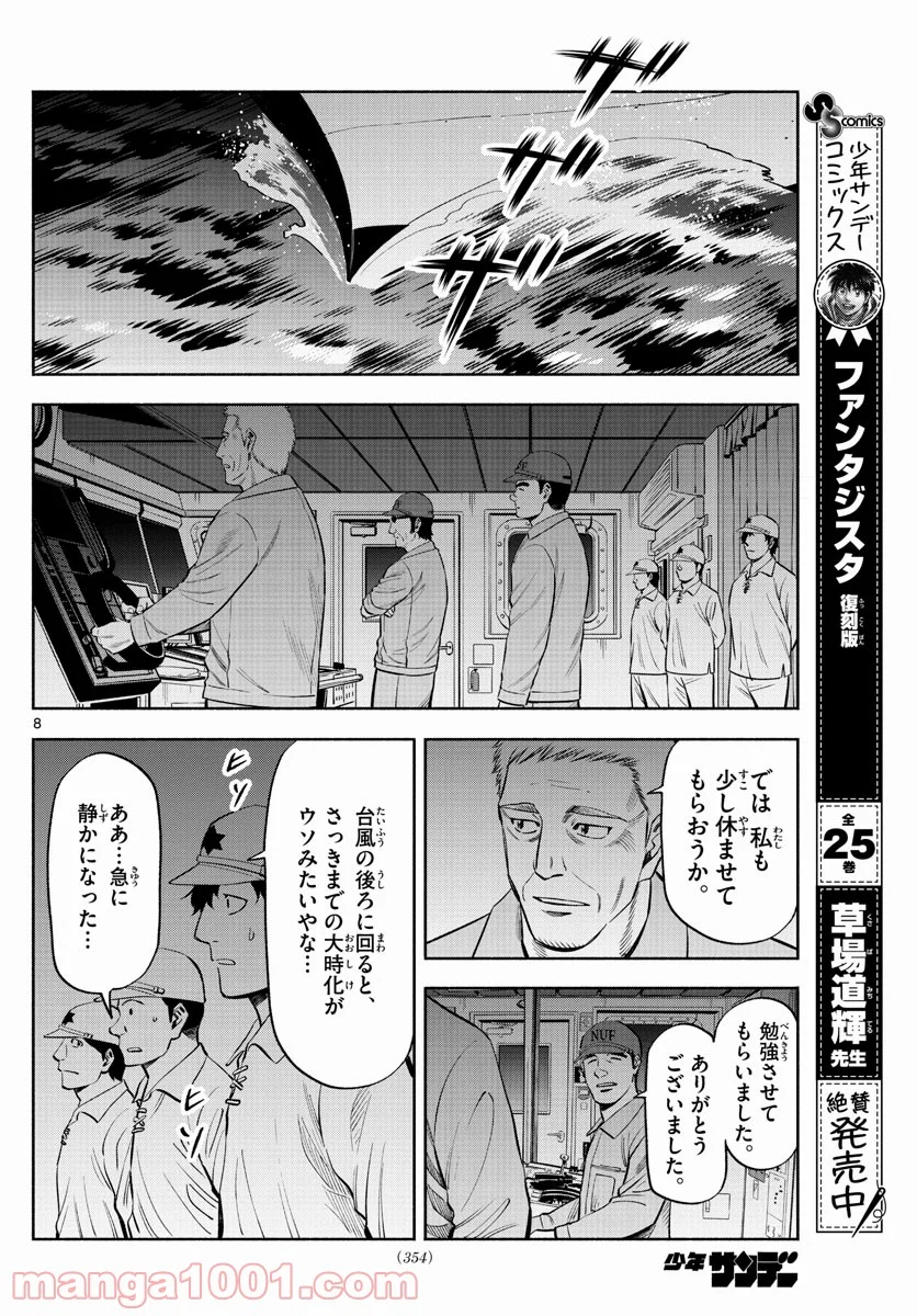 P8