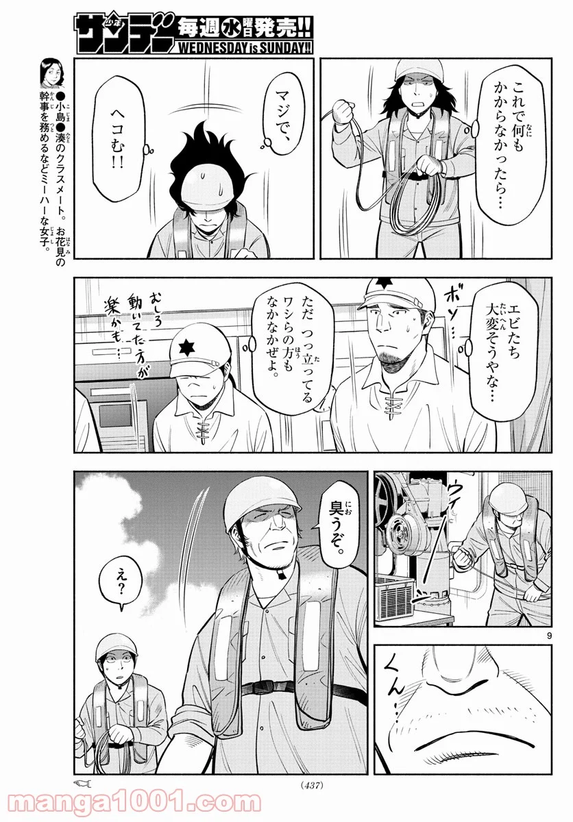P9