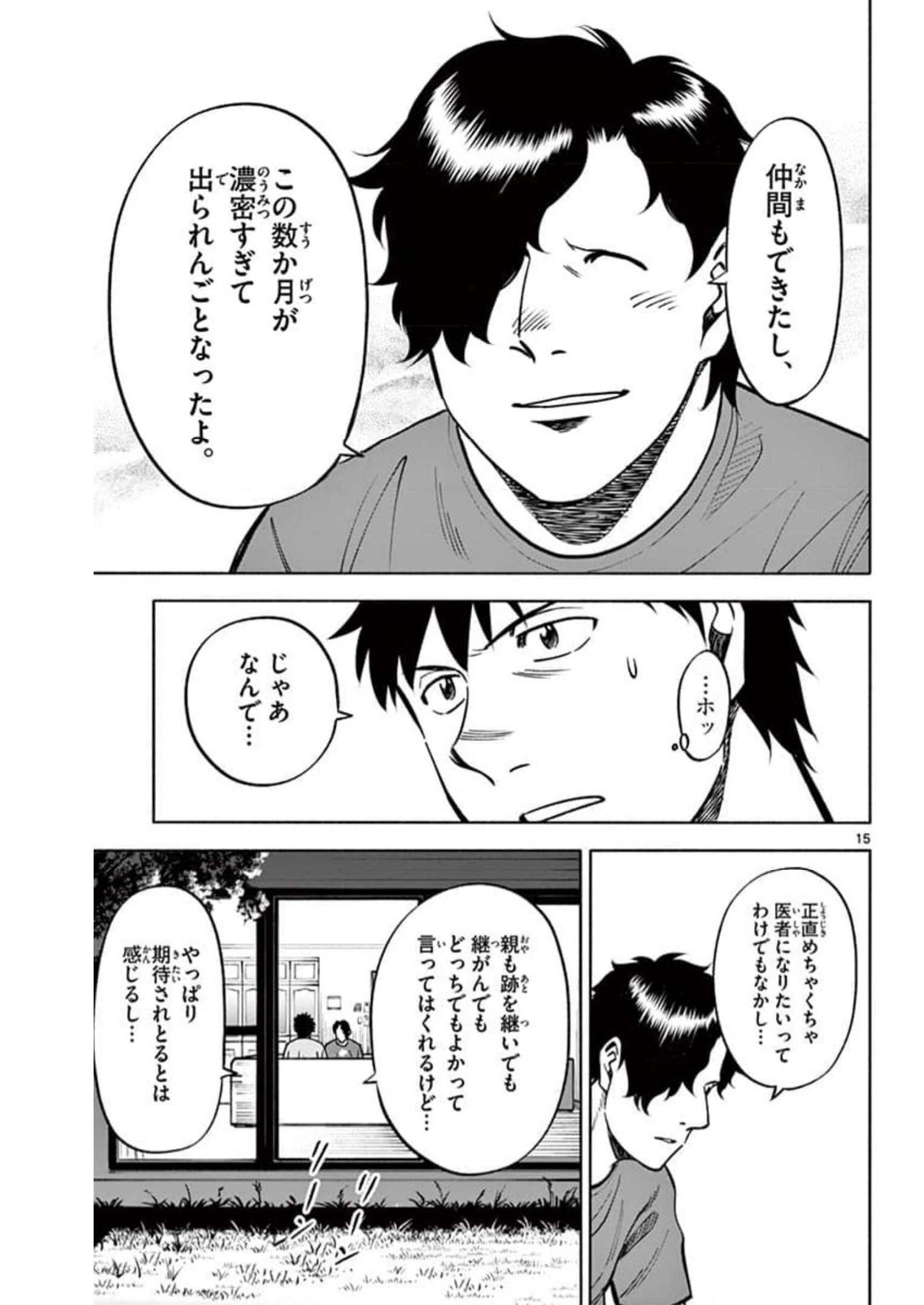 P15