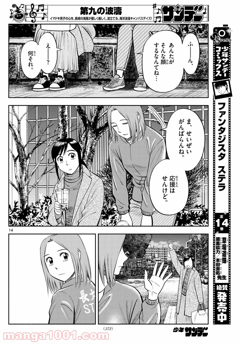 P14