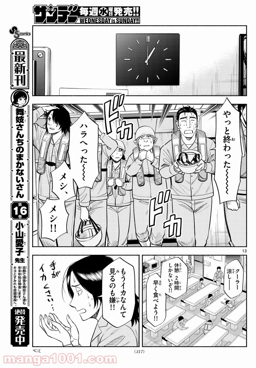 P12