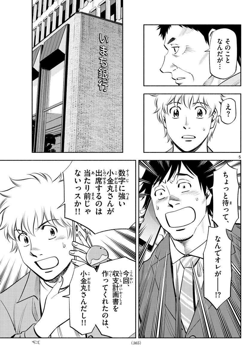 P5