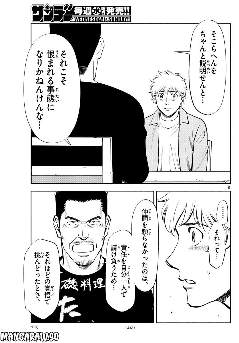 P9