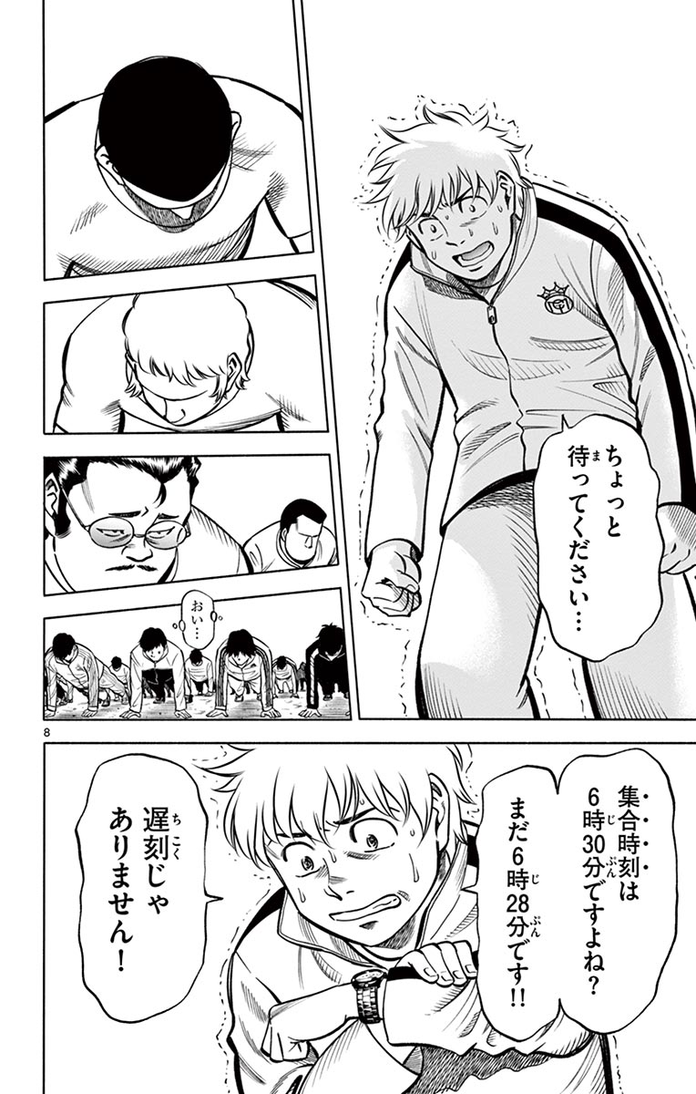 P7