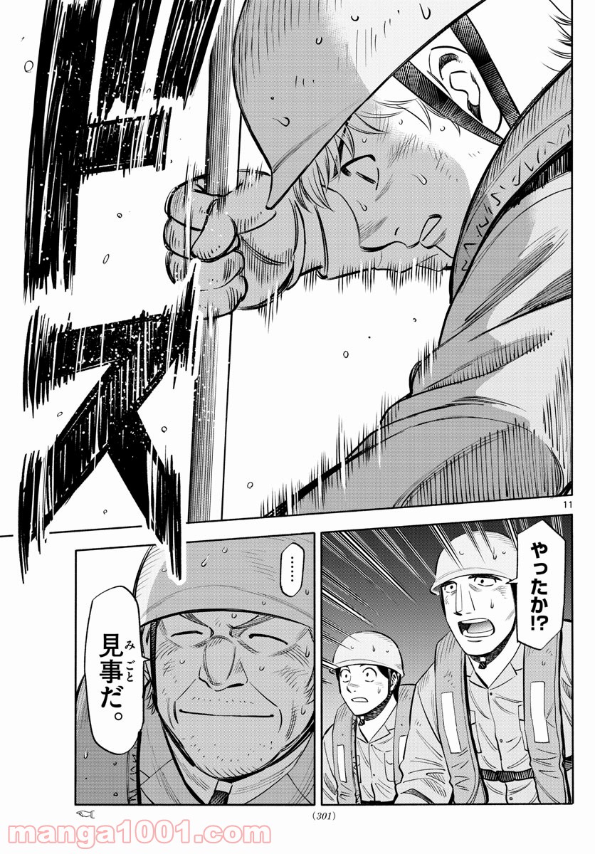 P11