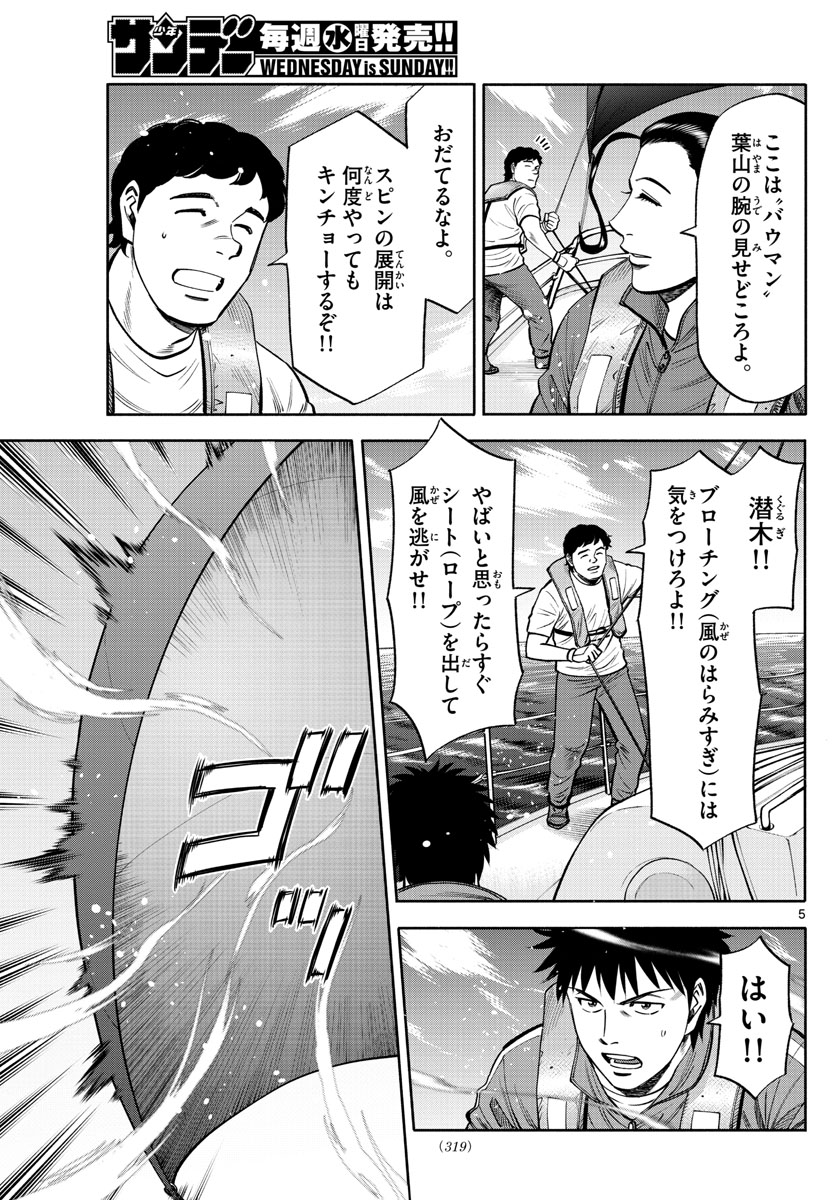 P5