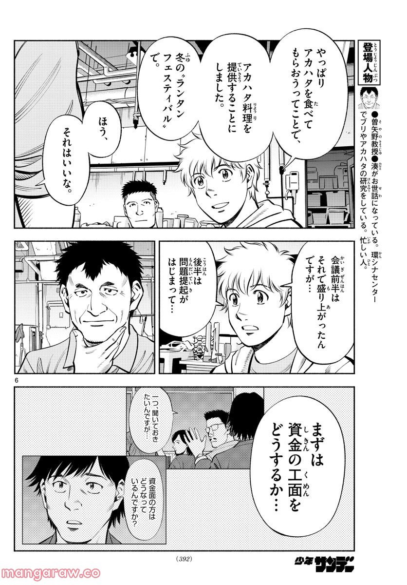 P6