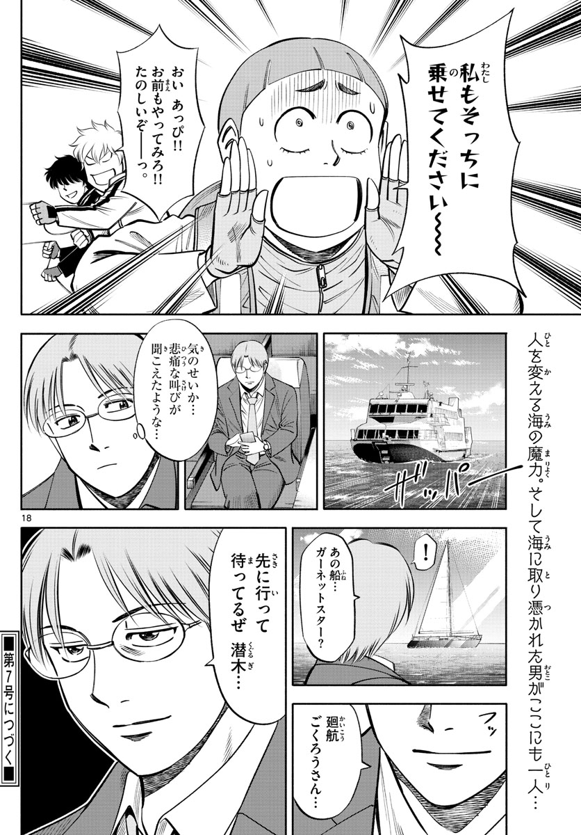 P18