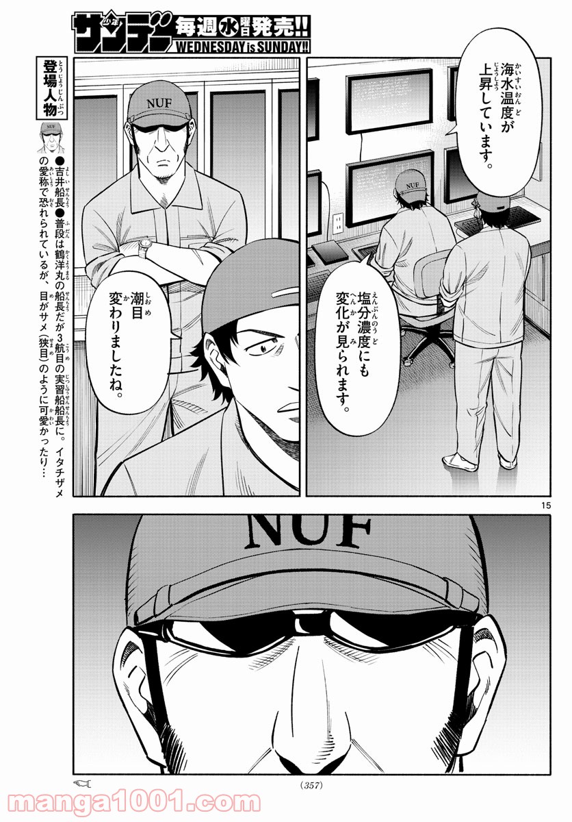 P15