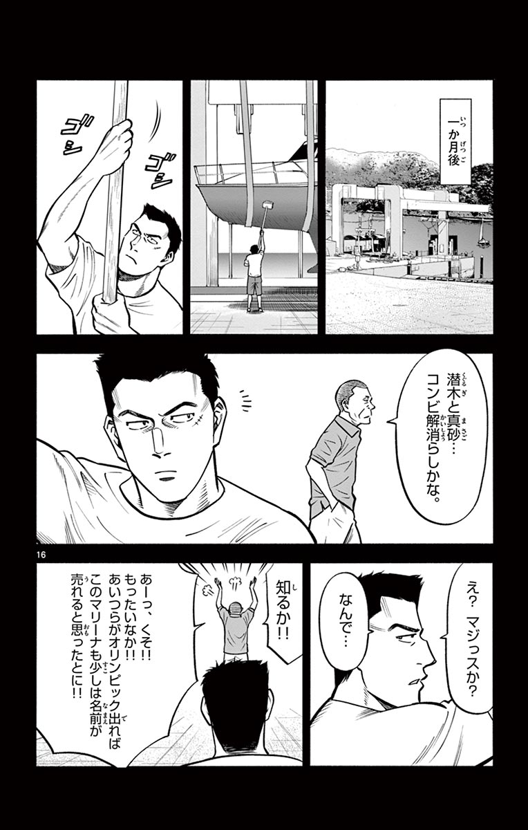 P16