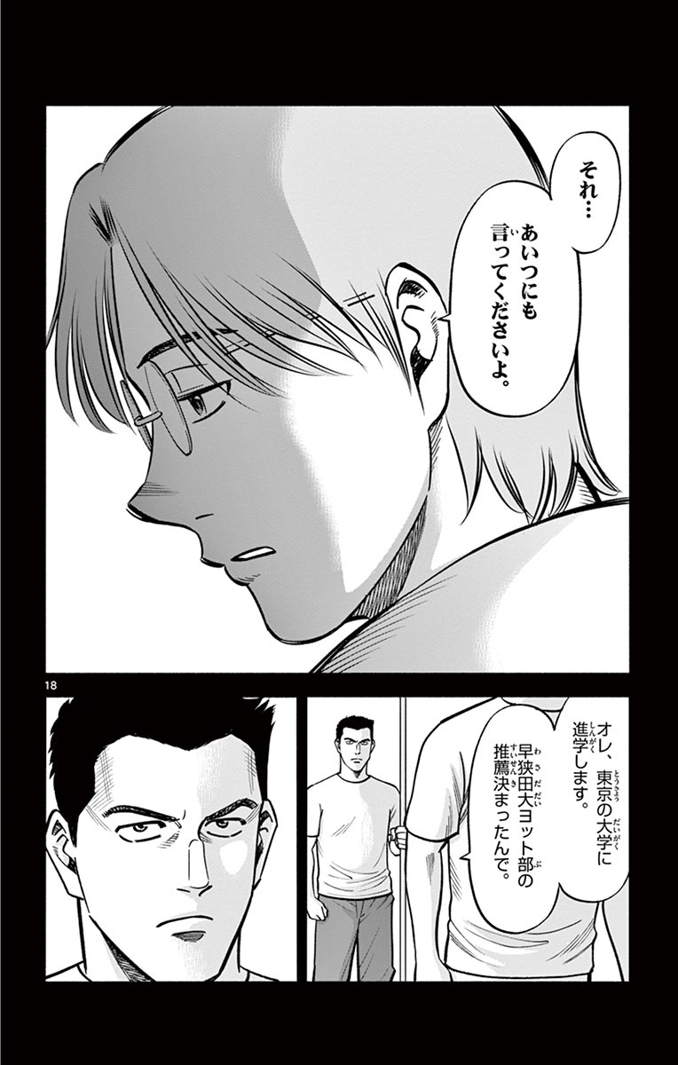 P18