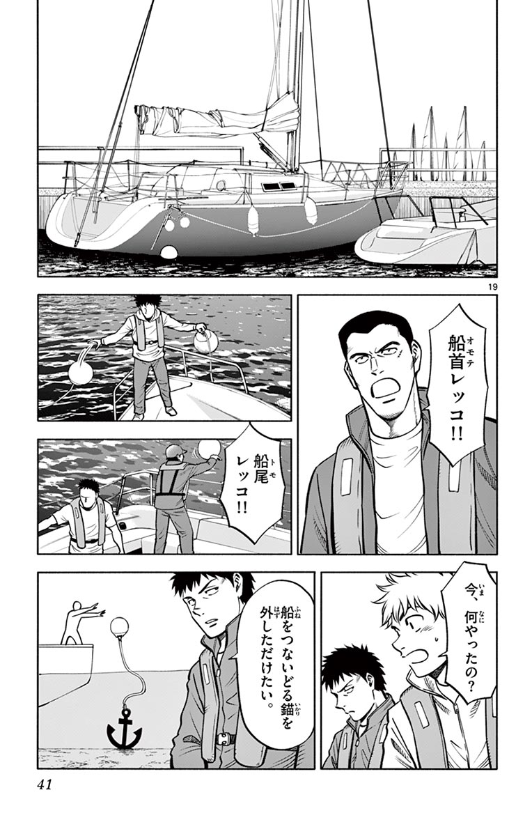 P19