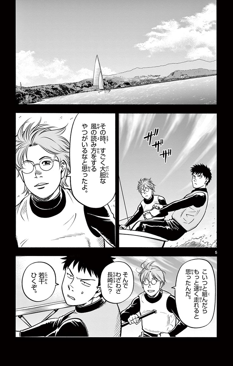 P5