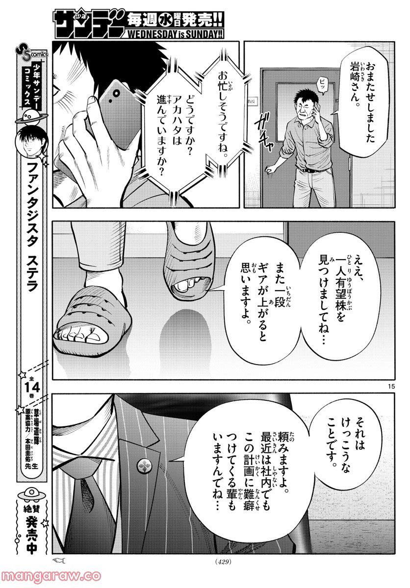 P15