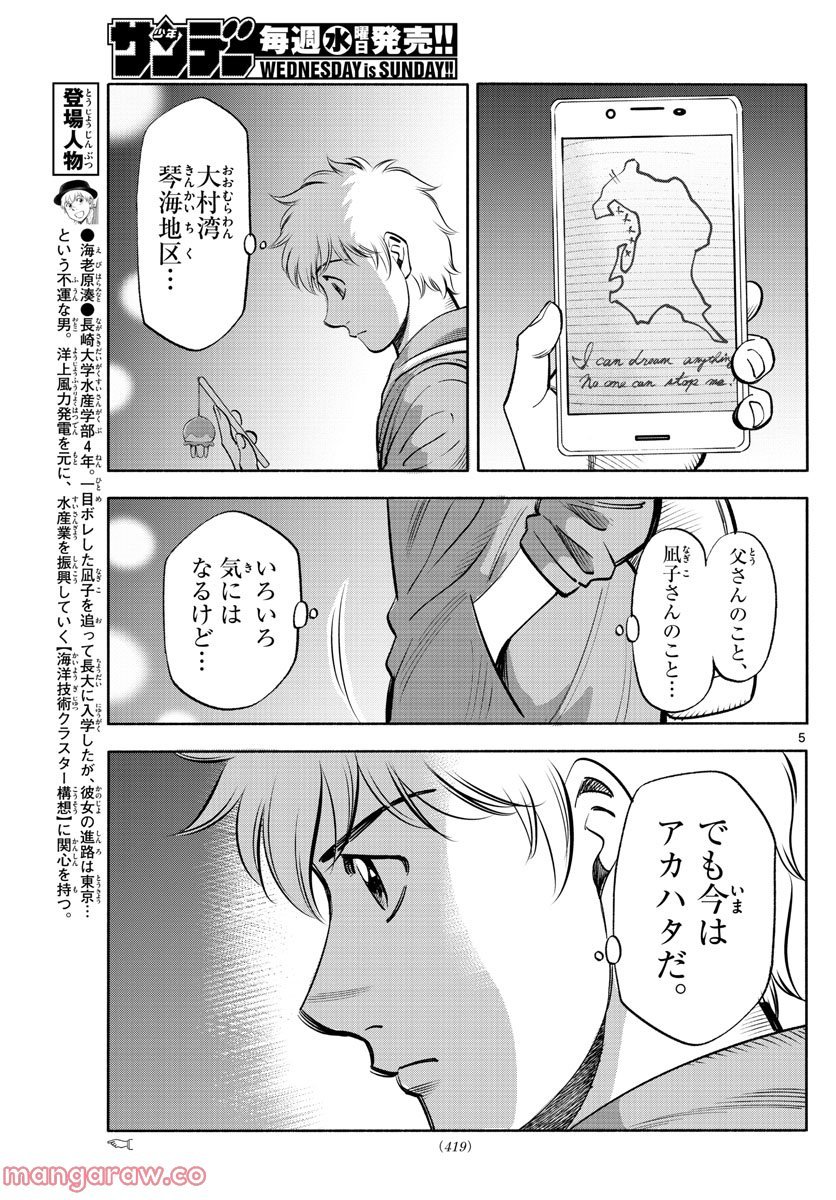 P5