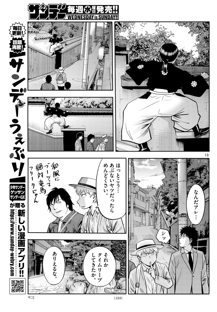 P13