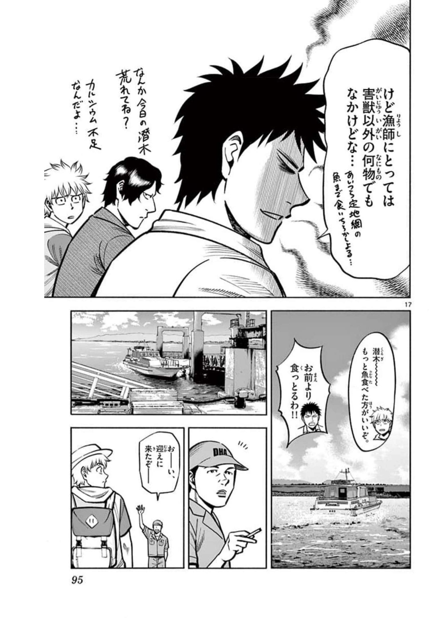 P16