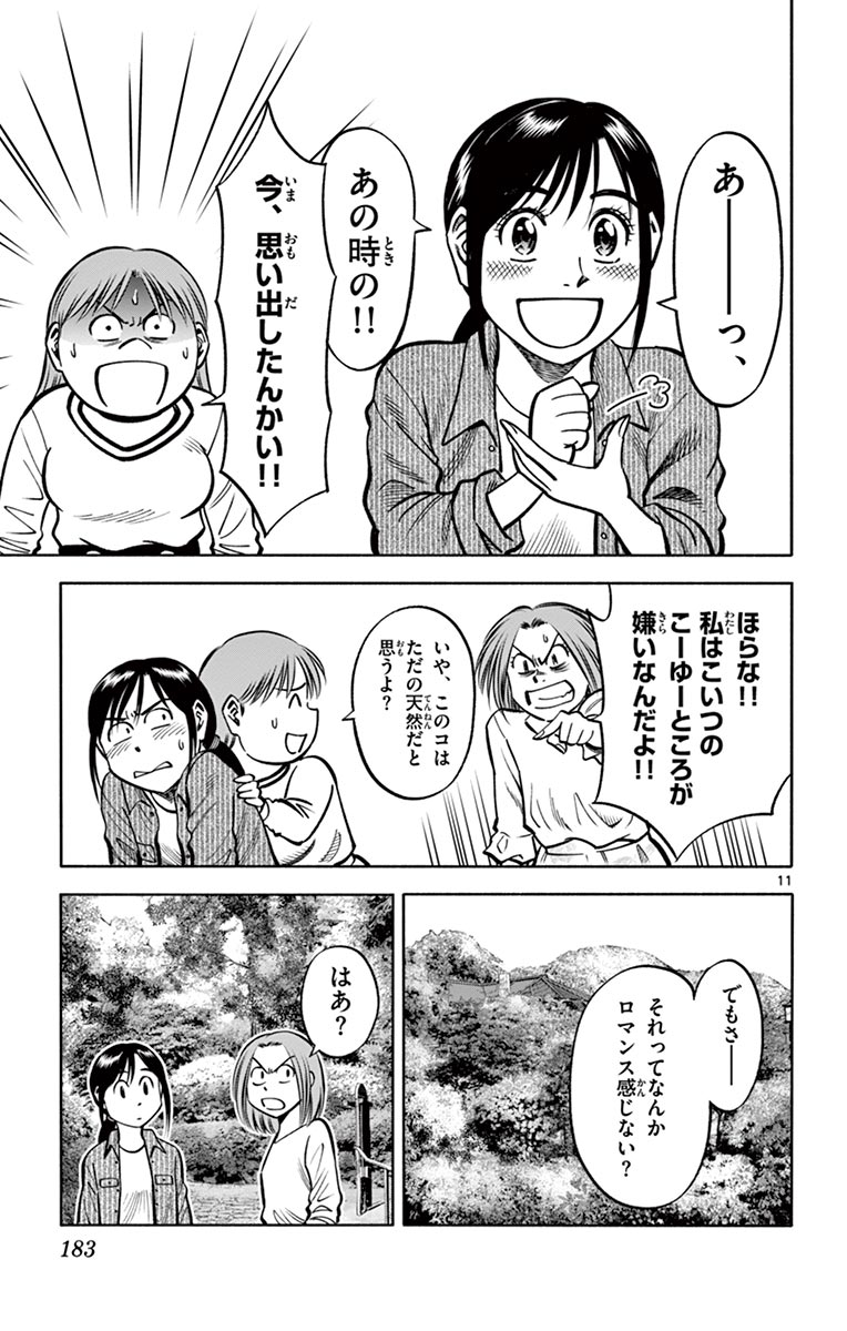 P11
