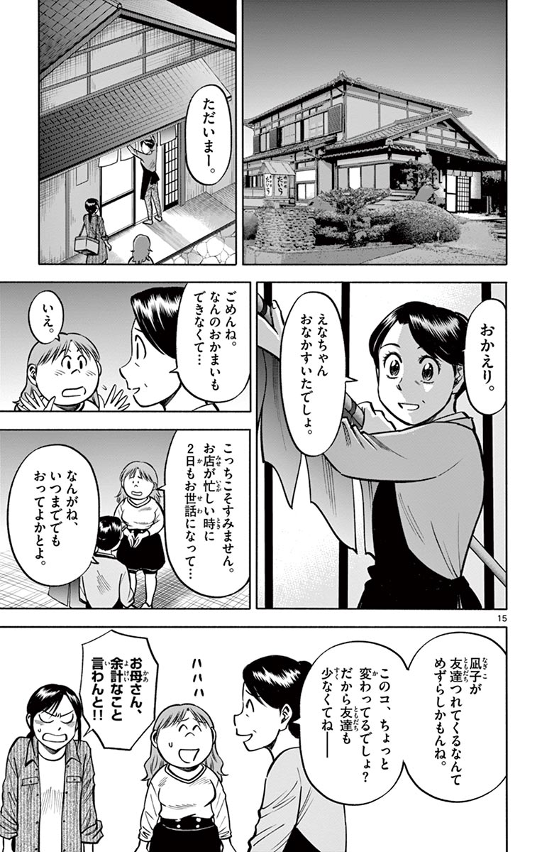 P15