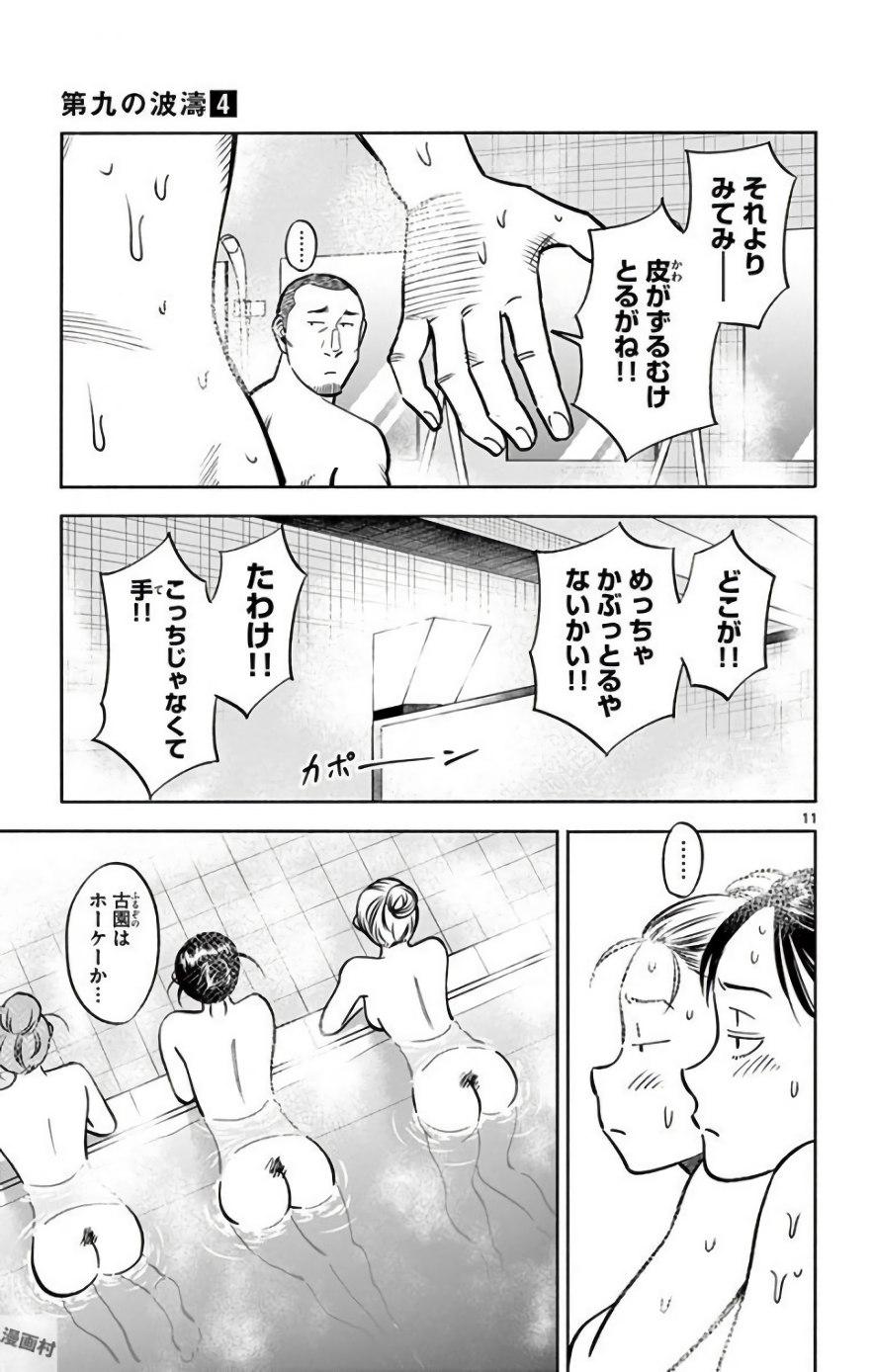 P11