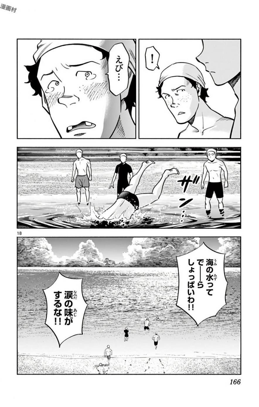 P18
