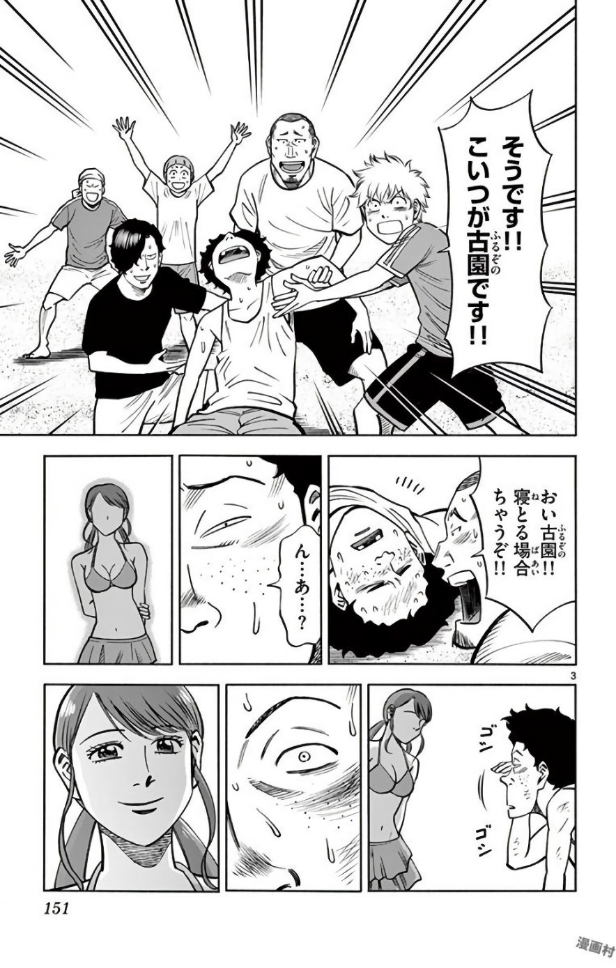 P3