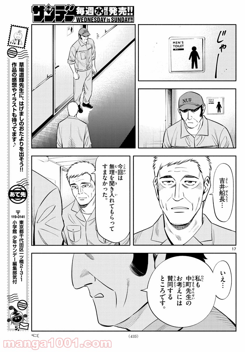 P17