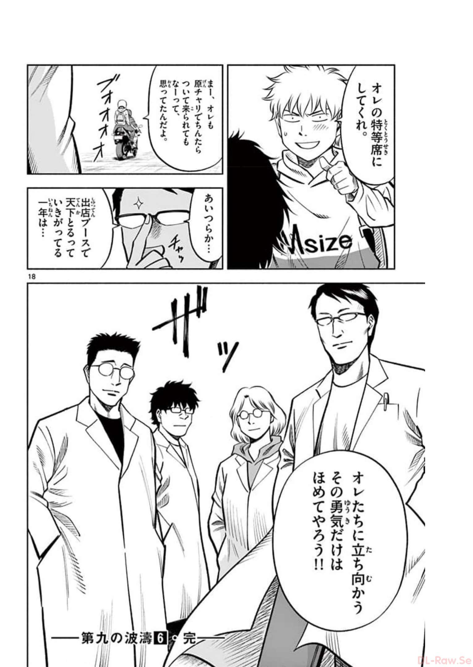 P17