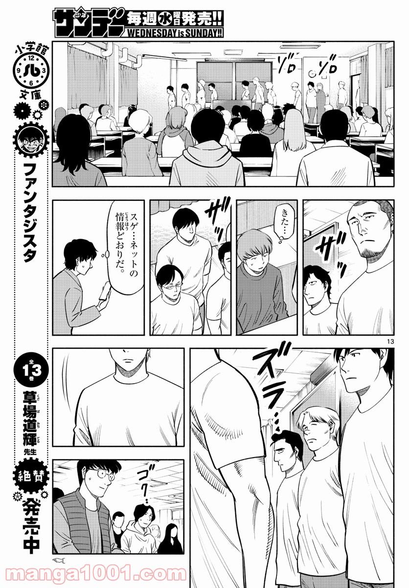 P13