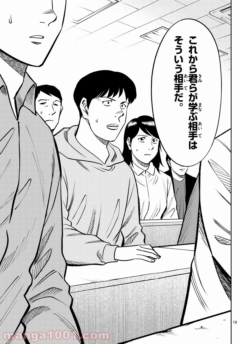 P19