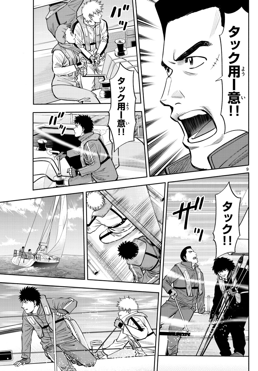 P9