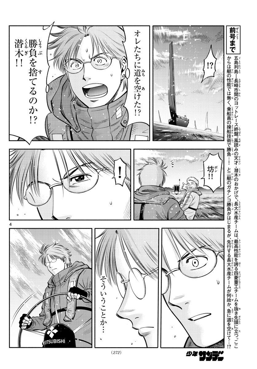 P4