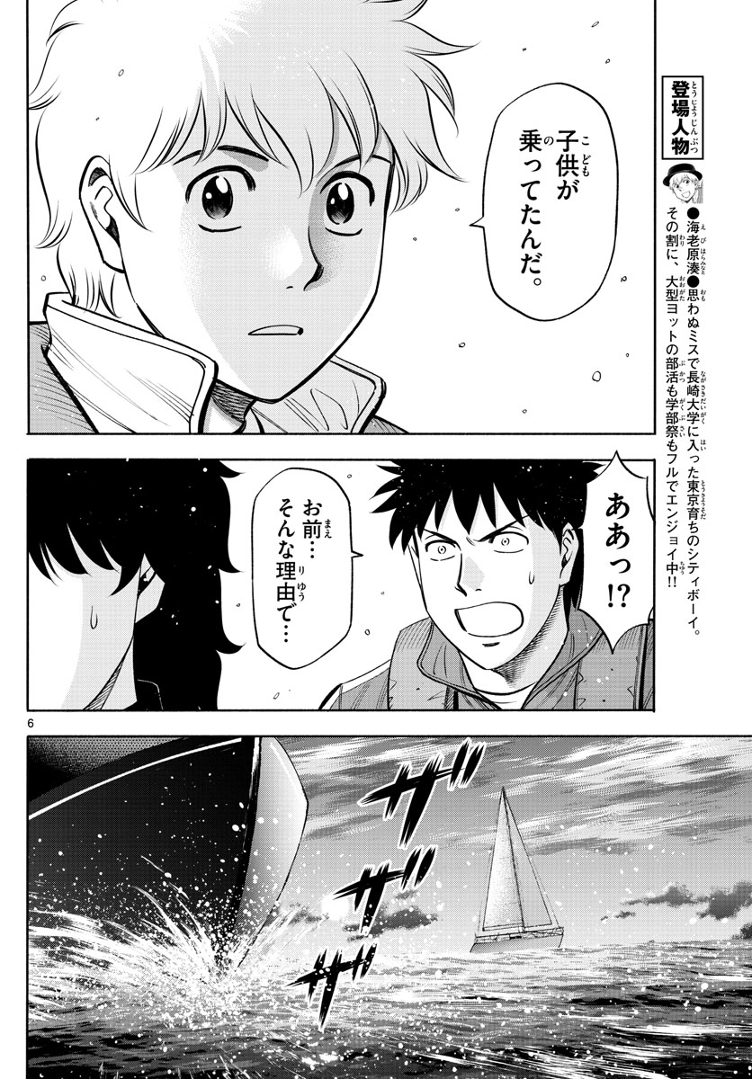 P6
