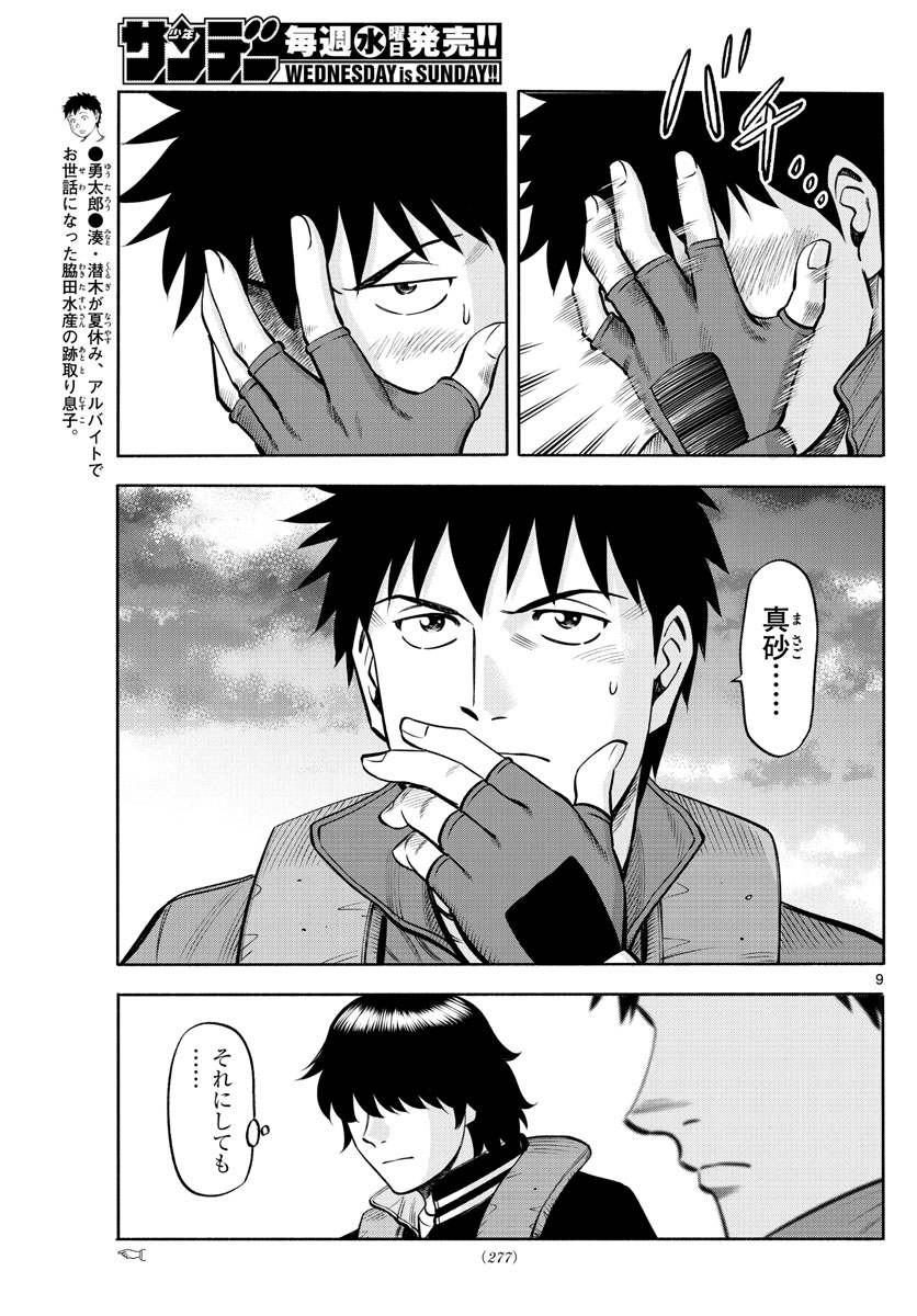 P9