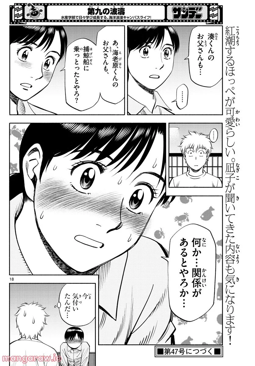 P18