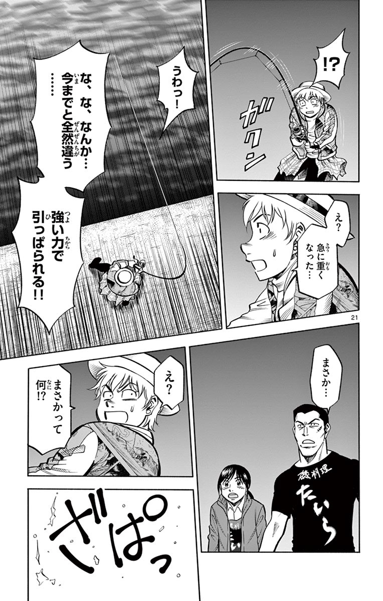 P21