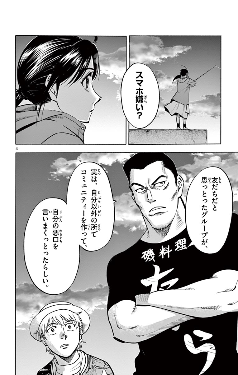 P4