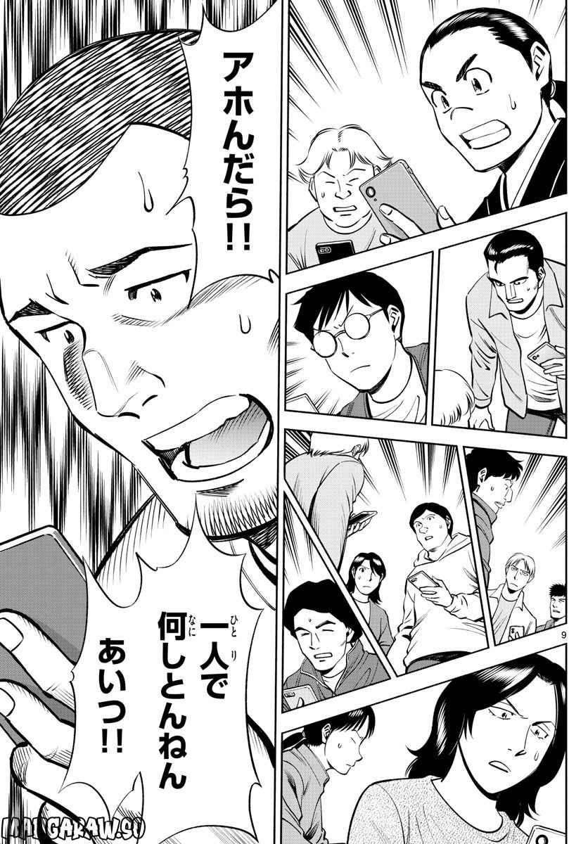 P9