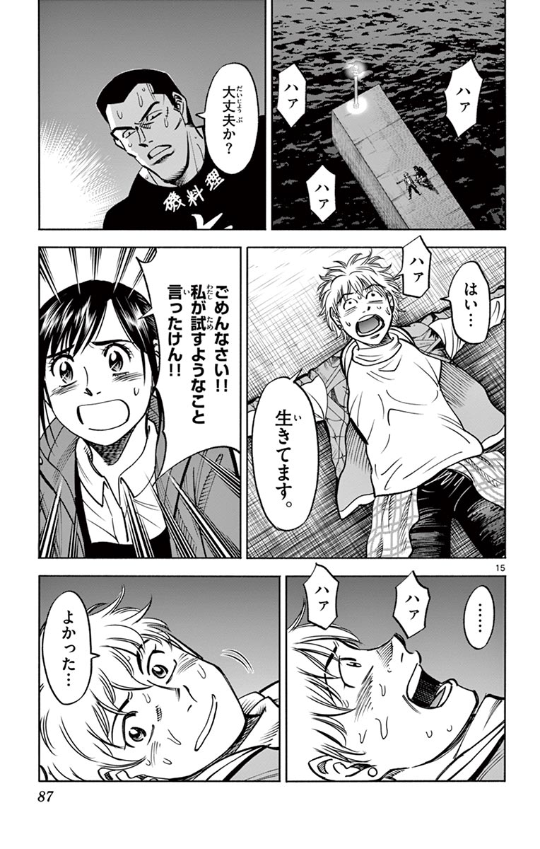 P15