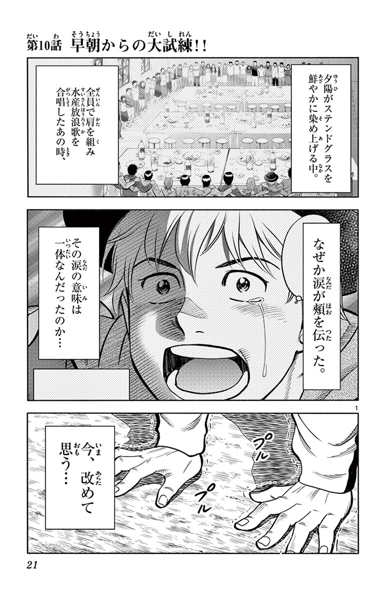 P19